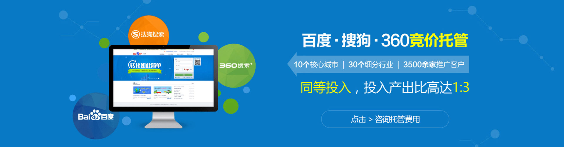 双河谷歌sem