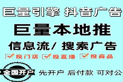 百度竞价广告收费标准及案例分析